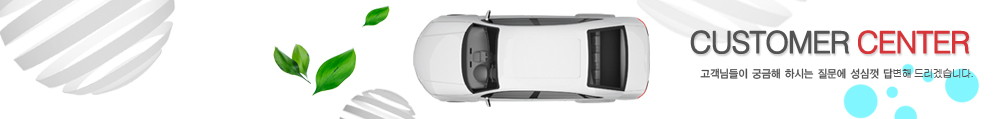 고객센터비주얼사진